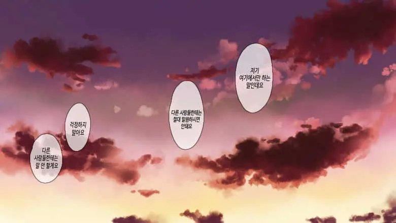 무시해야되는 마을4 A Town To Be Ignored4